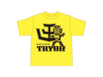 トライオー子供用Tシャツ（黄）