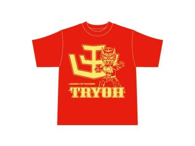 トライオー子供用Tシャツ（赤）