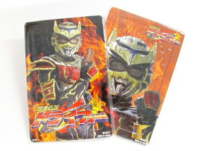 トライオーパズル2個セット