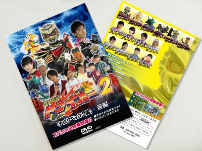 浪速伝説 トライオー2【ナニワベッコウ編】～前編～