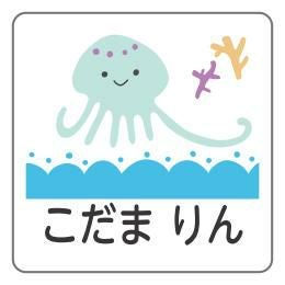 くらげ様　オーダーページ 000000001062-01.jpg?size=l&w=