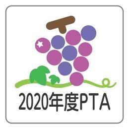 お名前シール ぶどうAデザイン │《公式》お名前シール工場