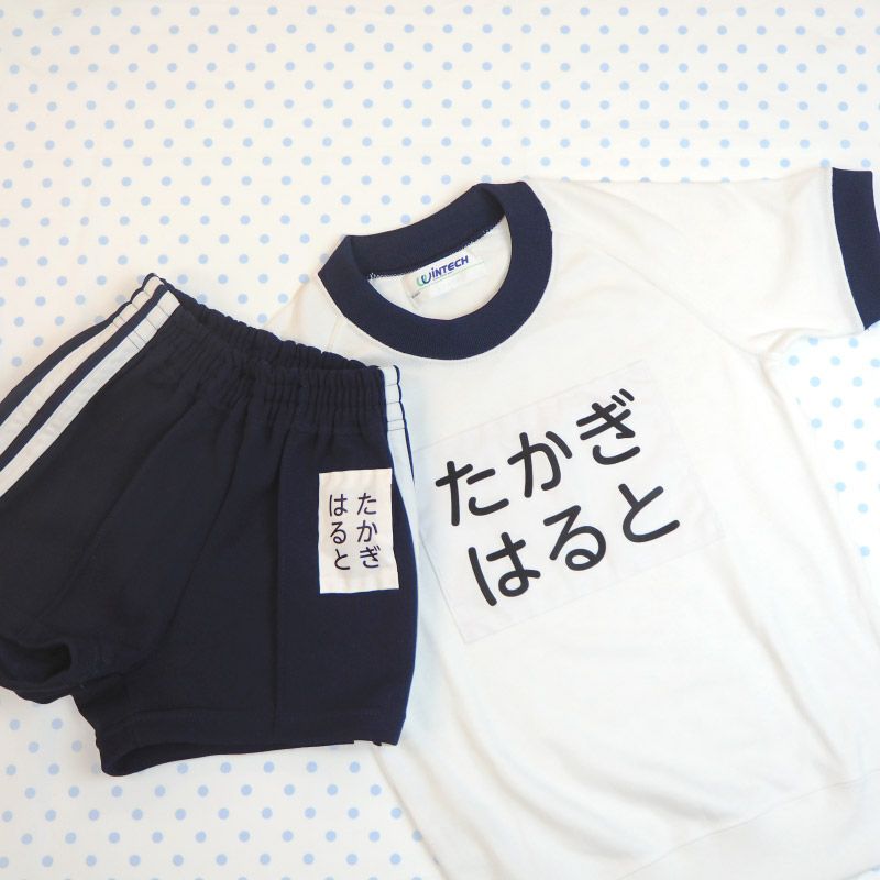 グッｃｃｉページ☆体操服、競技用ゼッケン作成致します！２６０３０１ 000000001445-01.jpg?size=l&w=